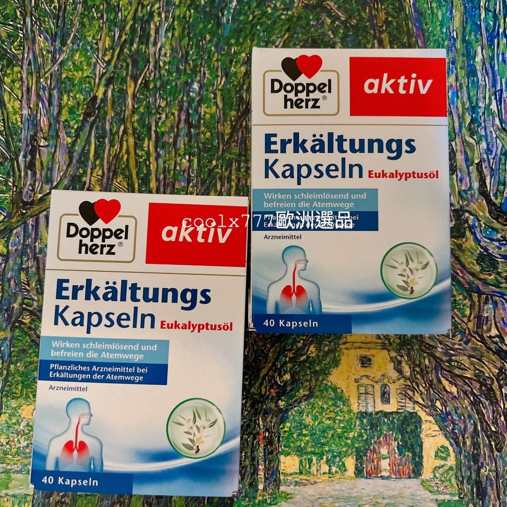 雙心尤加利膠囊